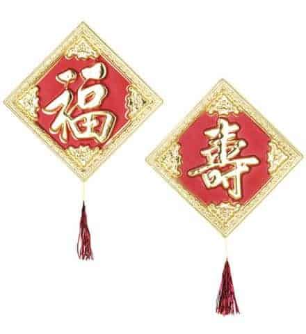Décoration voeux chinois